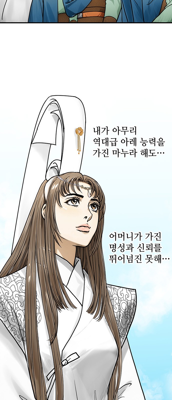 55 페이지