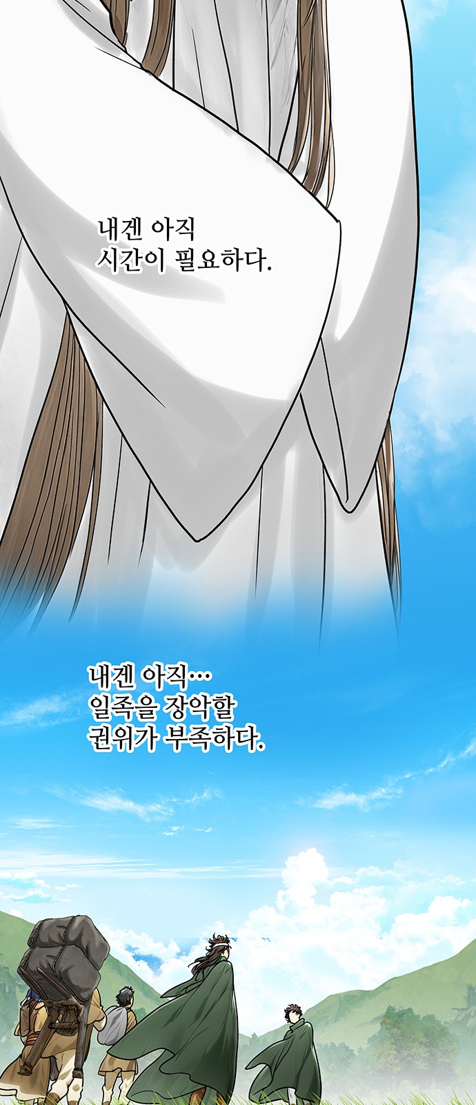 56 페이지