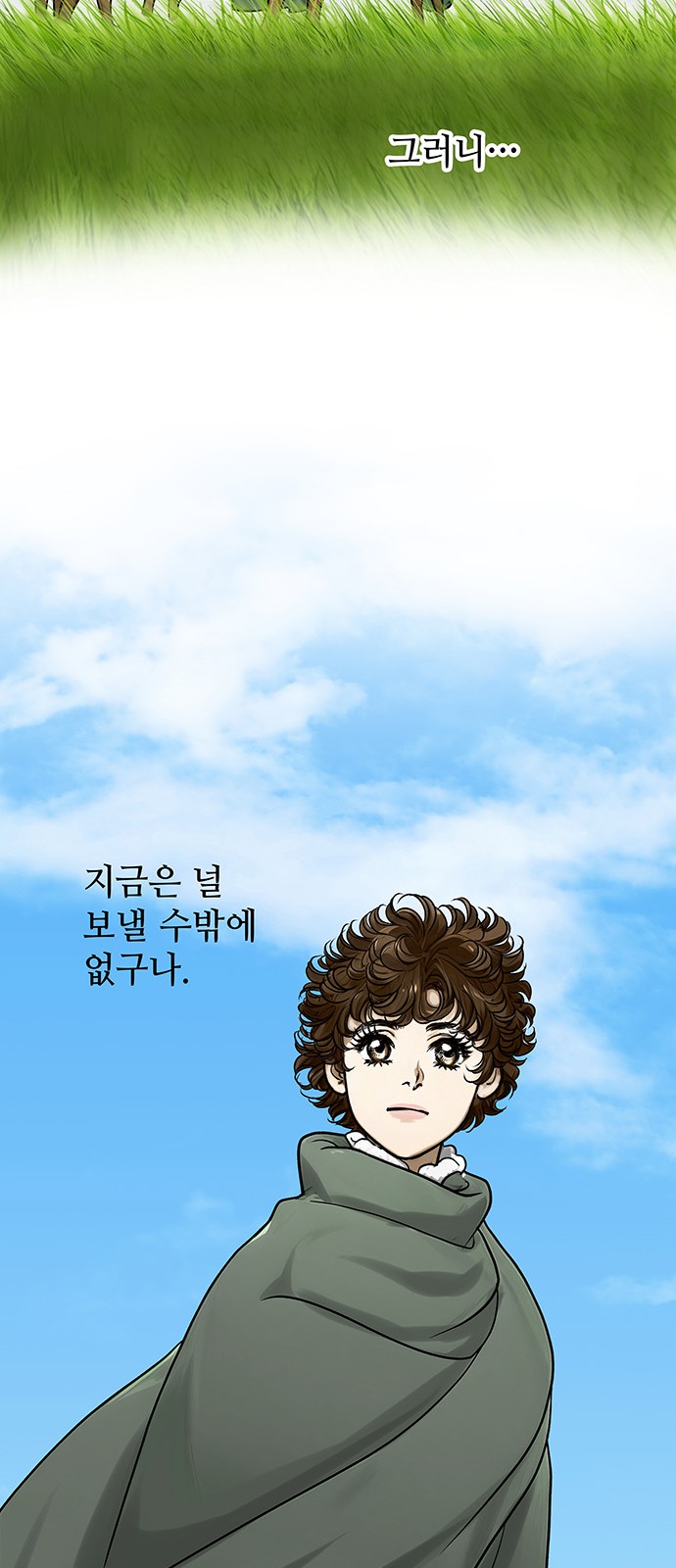 57 페이지