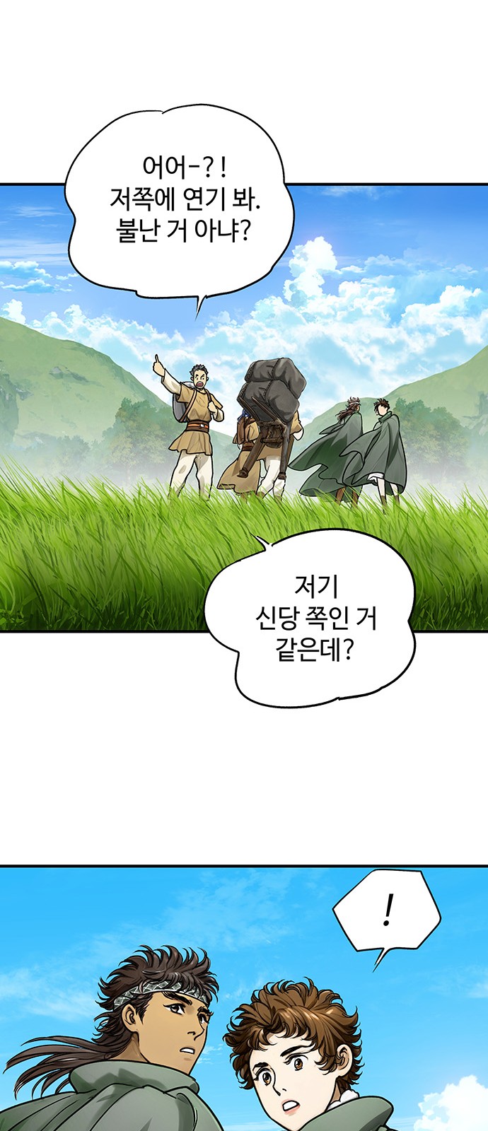 13 페이지