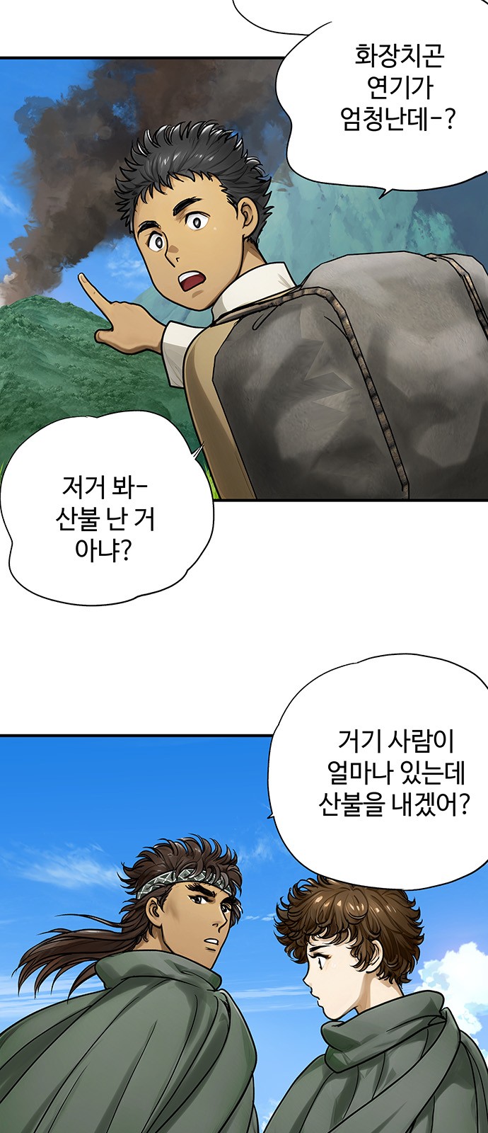 15 페이지