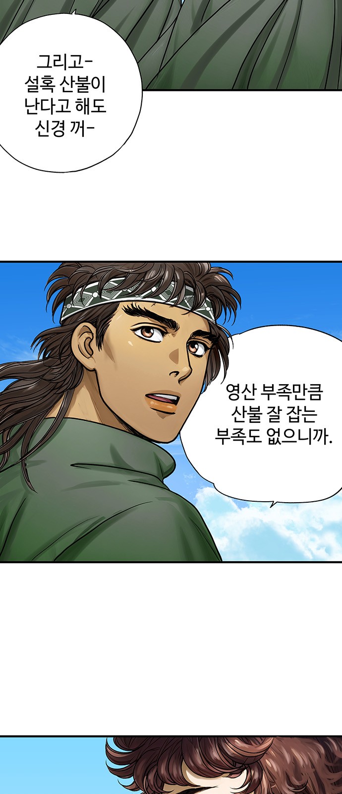 16 페이지