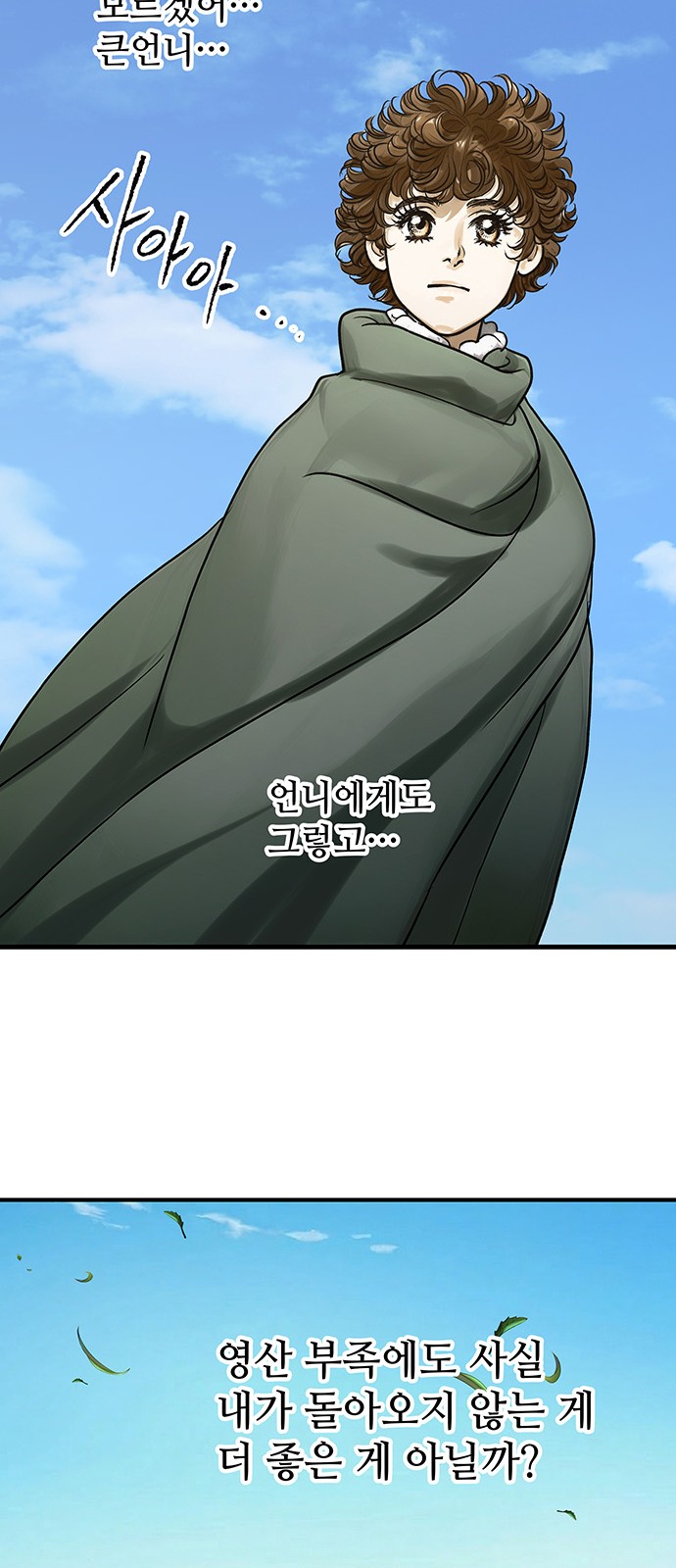 28 페이지
