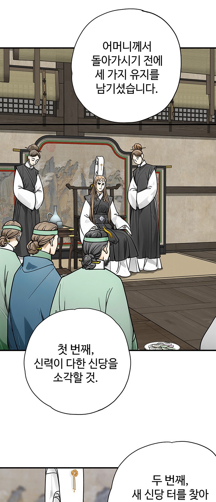 33 페이지