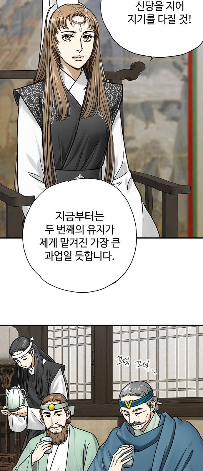 34 페이지