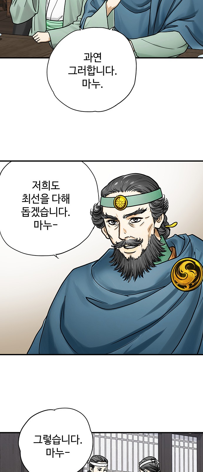 35 페이지