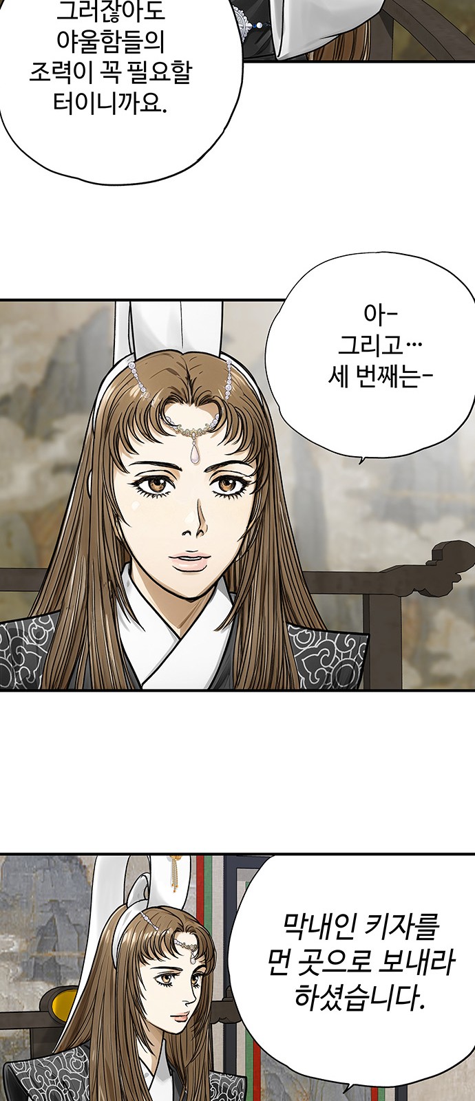 37 페이지