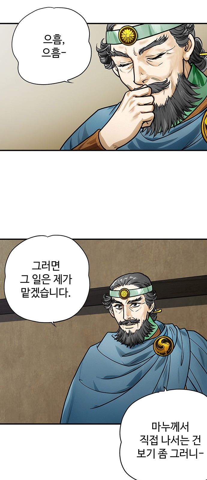 39 페이지