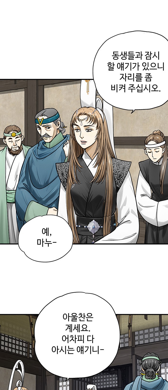 47 페이지