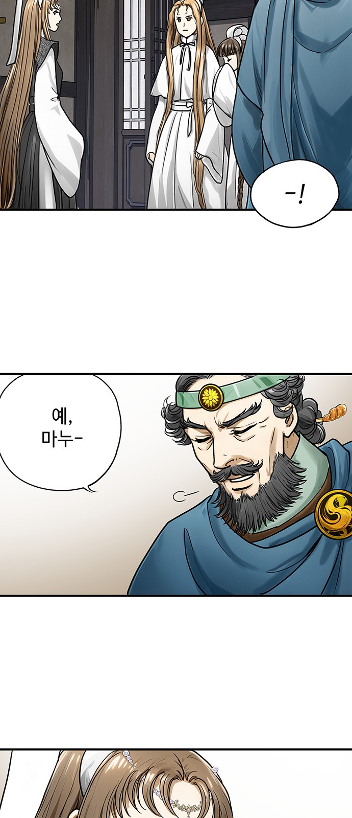 48 페이지
