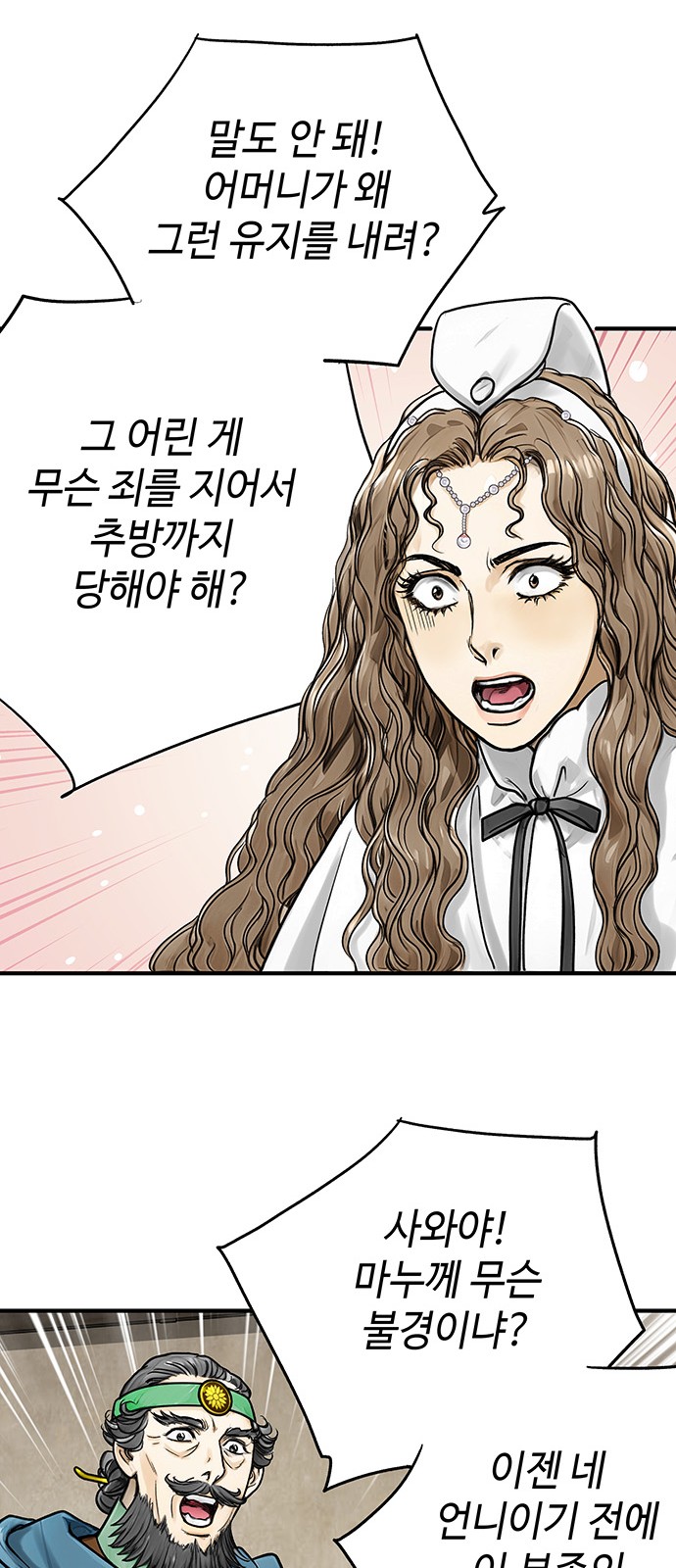 50 페이지