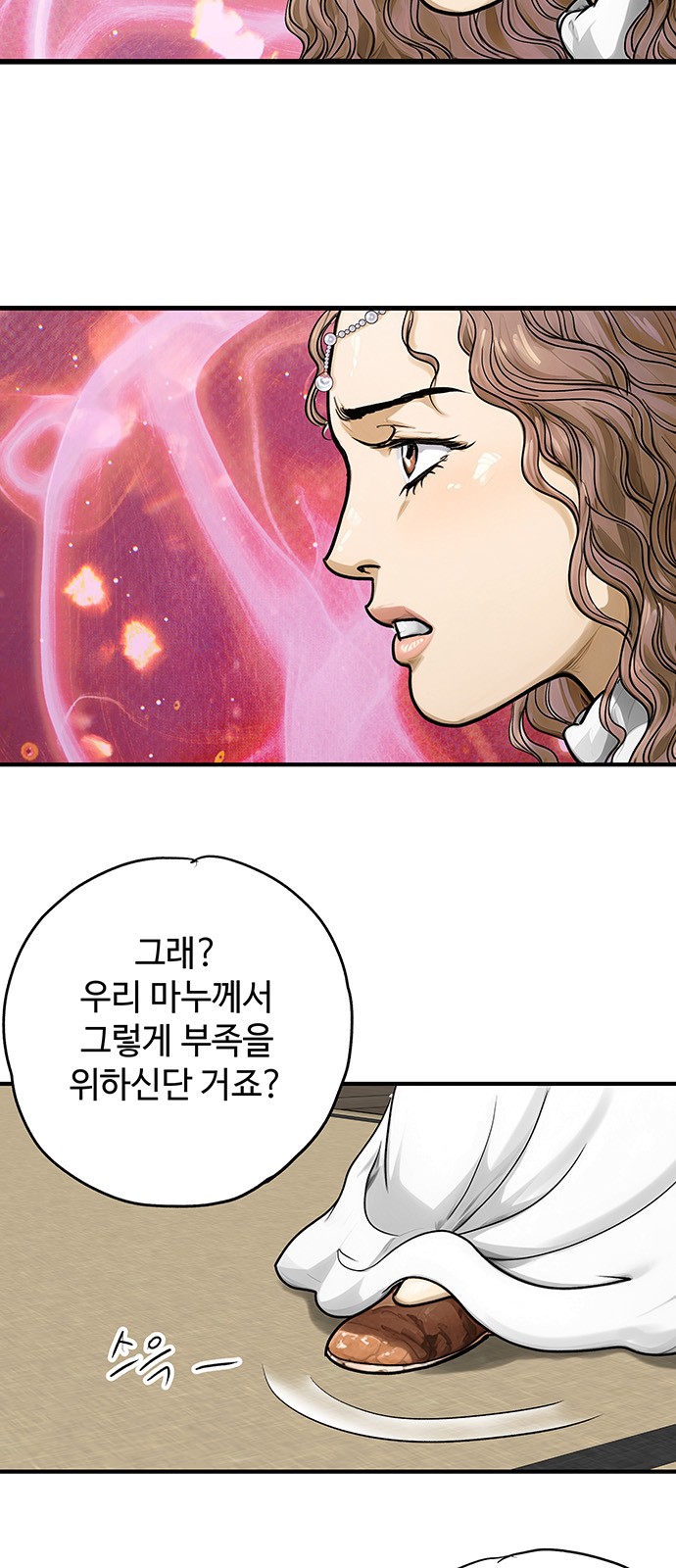 55 페이지