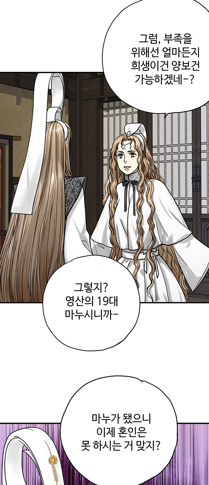 56 페이지