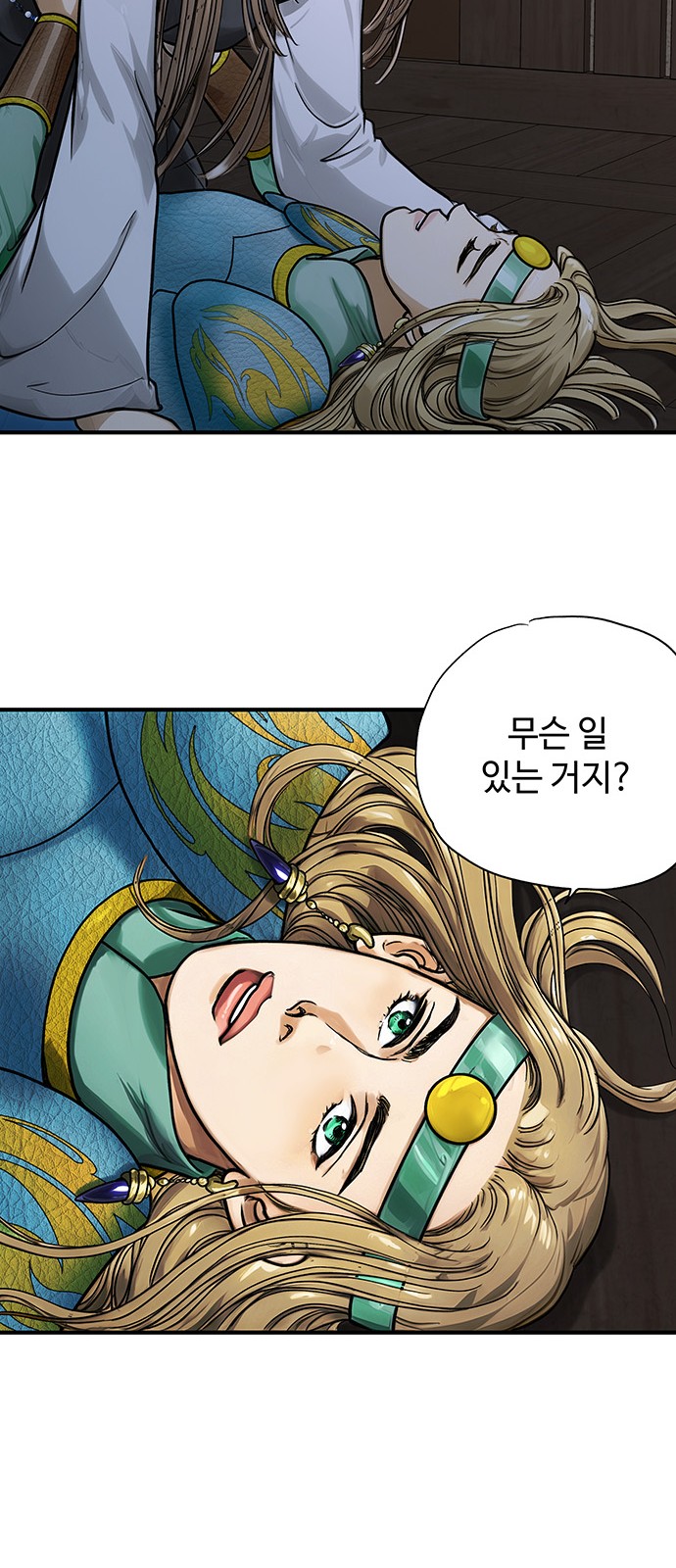 31 페이지