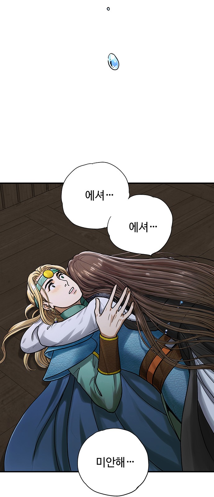33 페이지