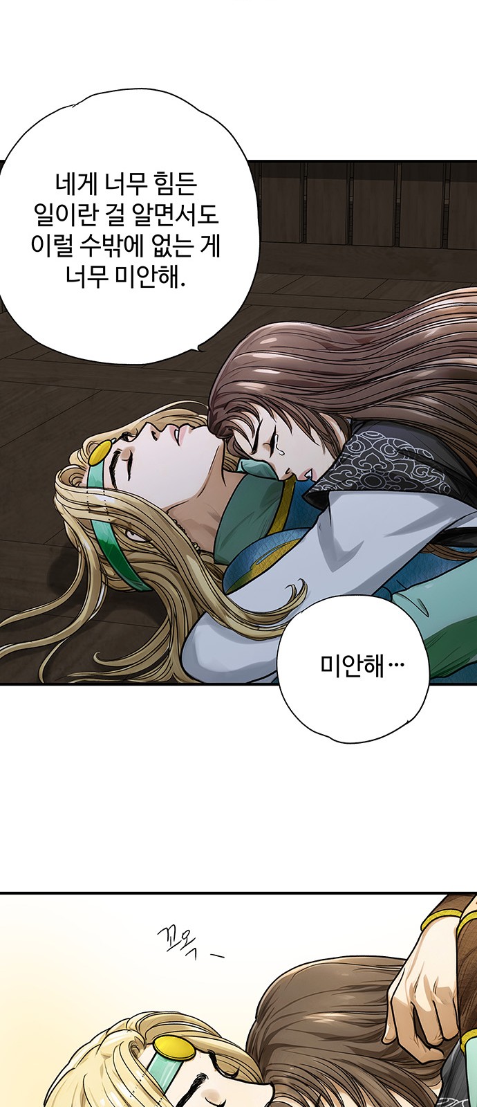 34 페이지