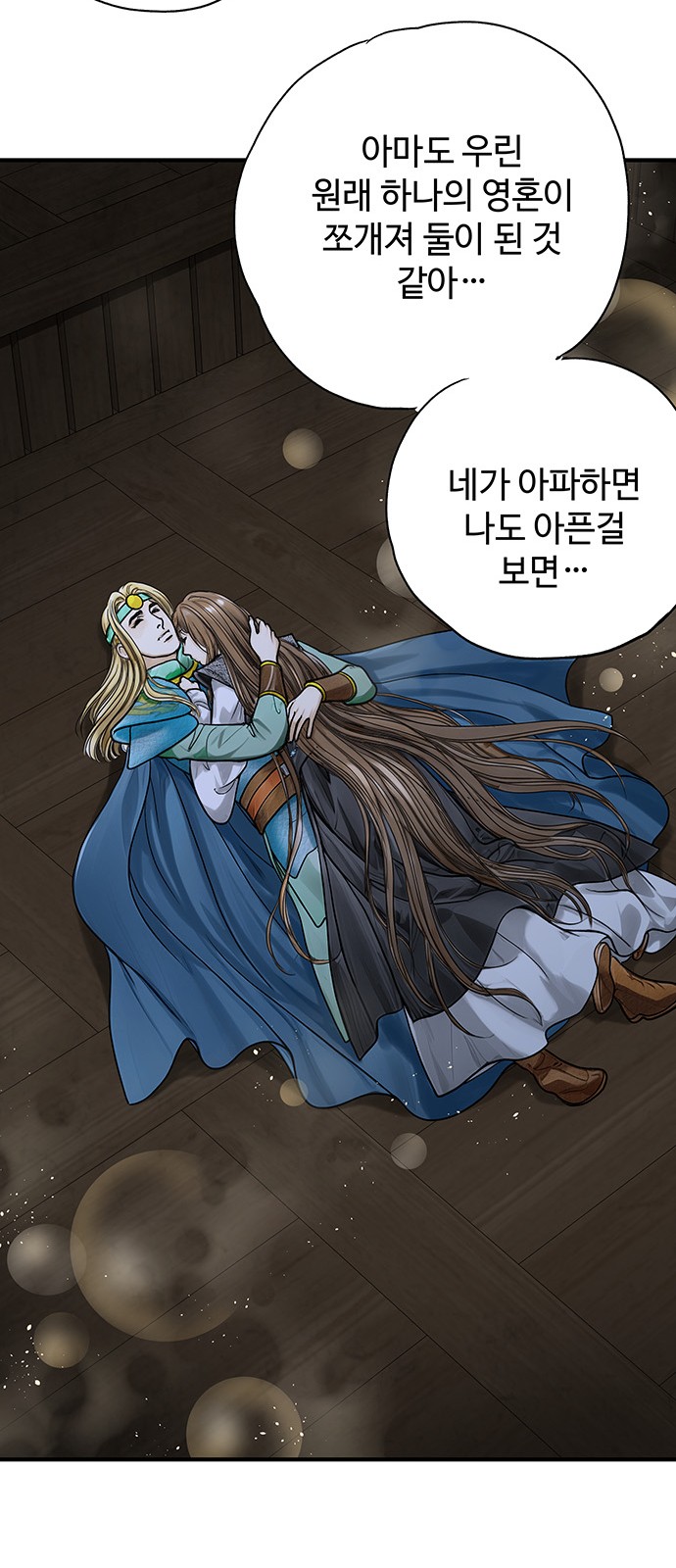 36 페이지
