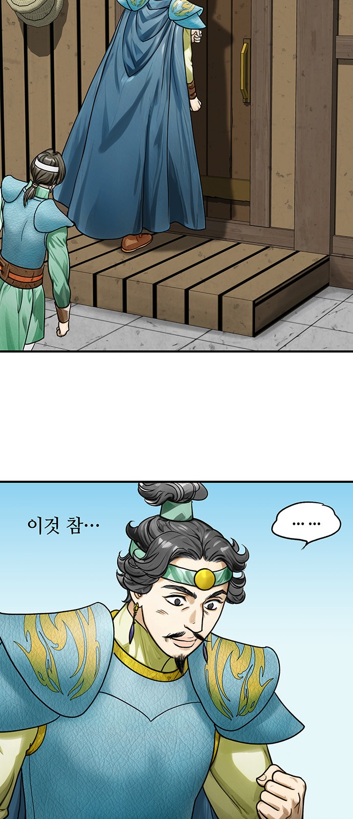38 페이지