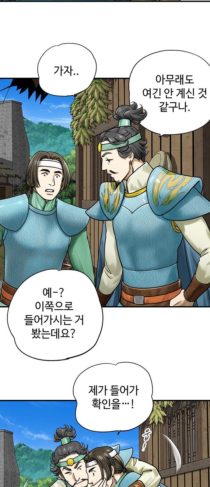 39 페이지