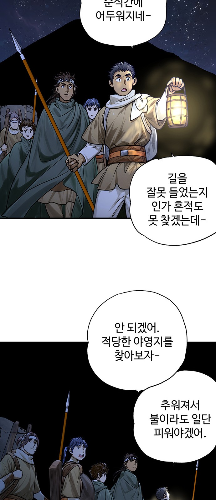 44 페이지