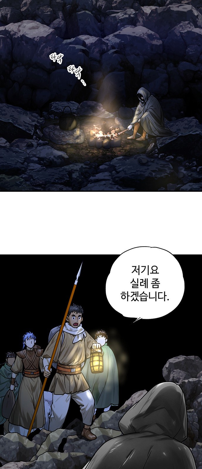 46 페이지