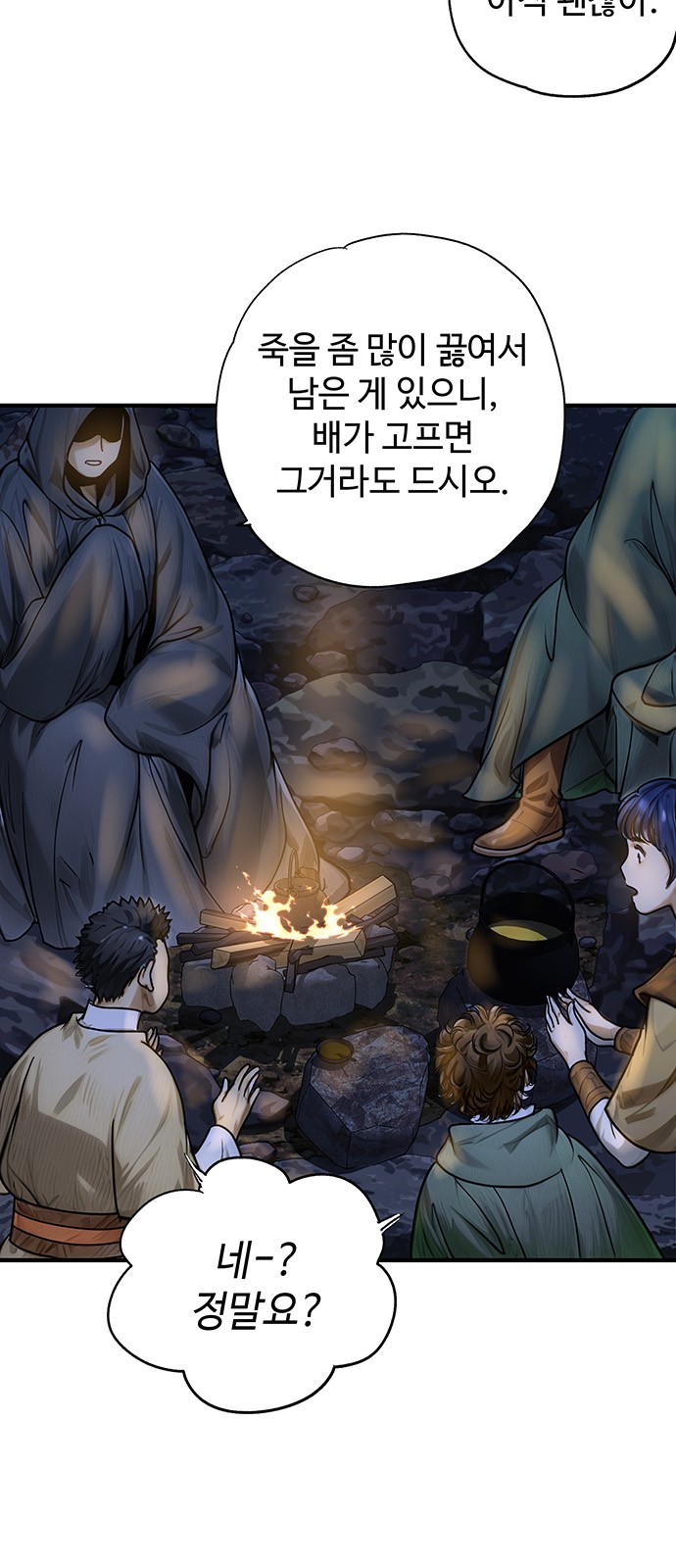 50 페이지