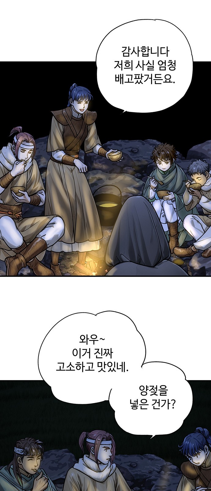 51 페이지