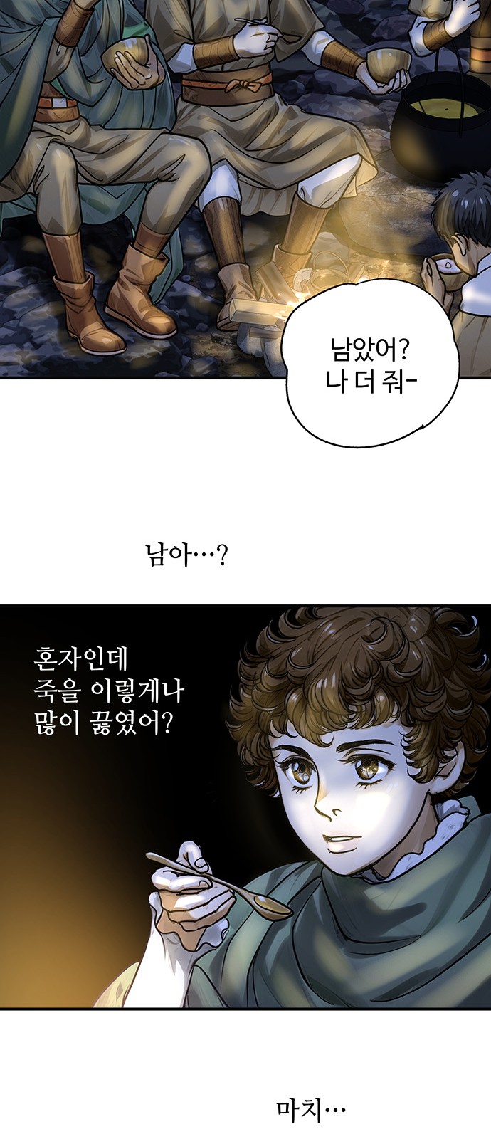 52 페이지