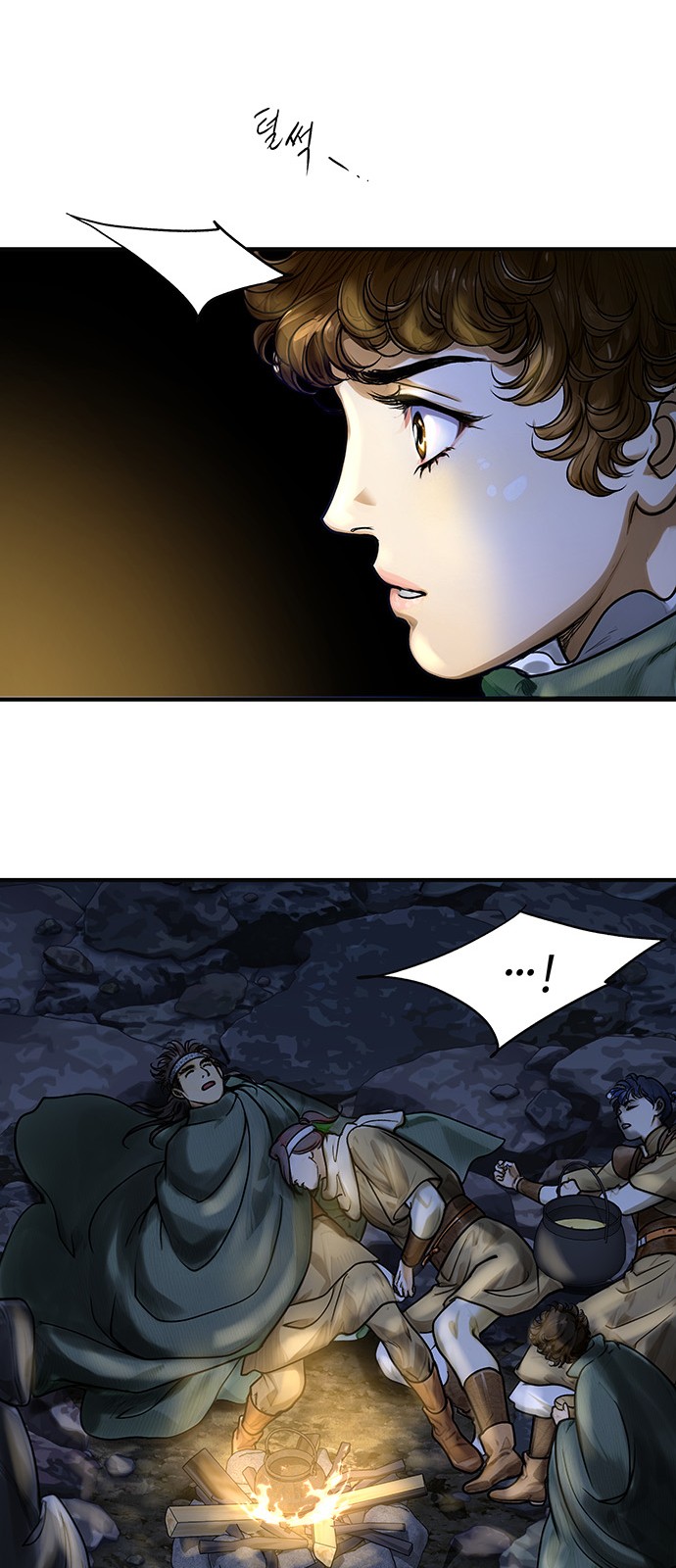 54 페이지