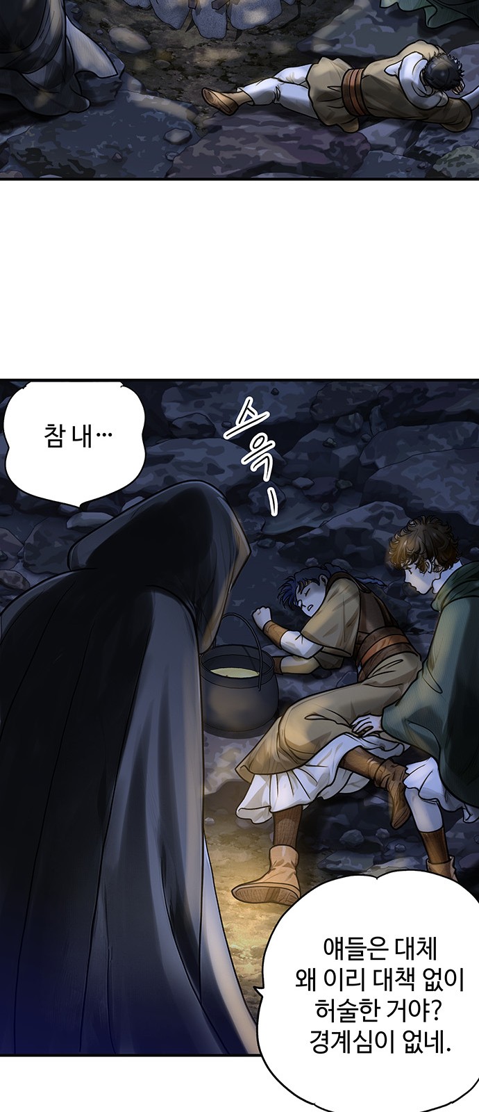55 페이지