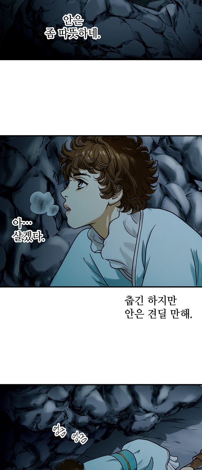 52 페이지