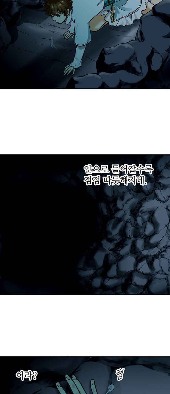 53 페이지