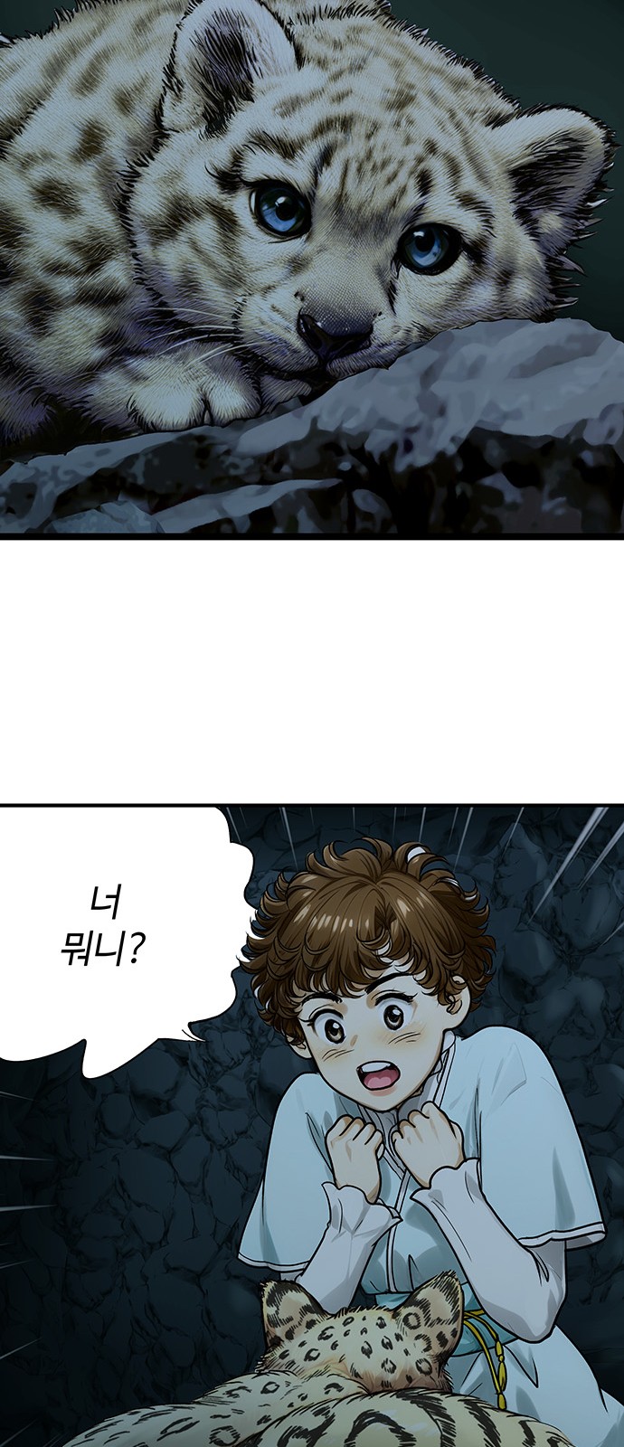 55 페이지
