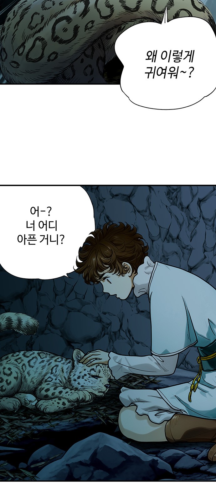 56 페이지