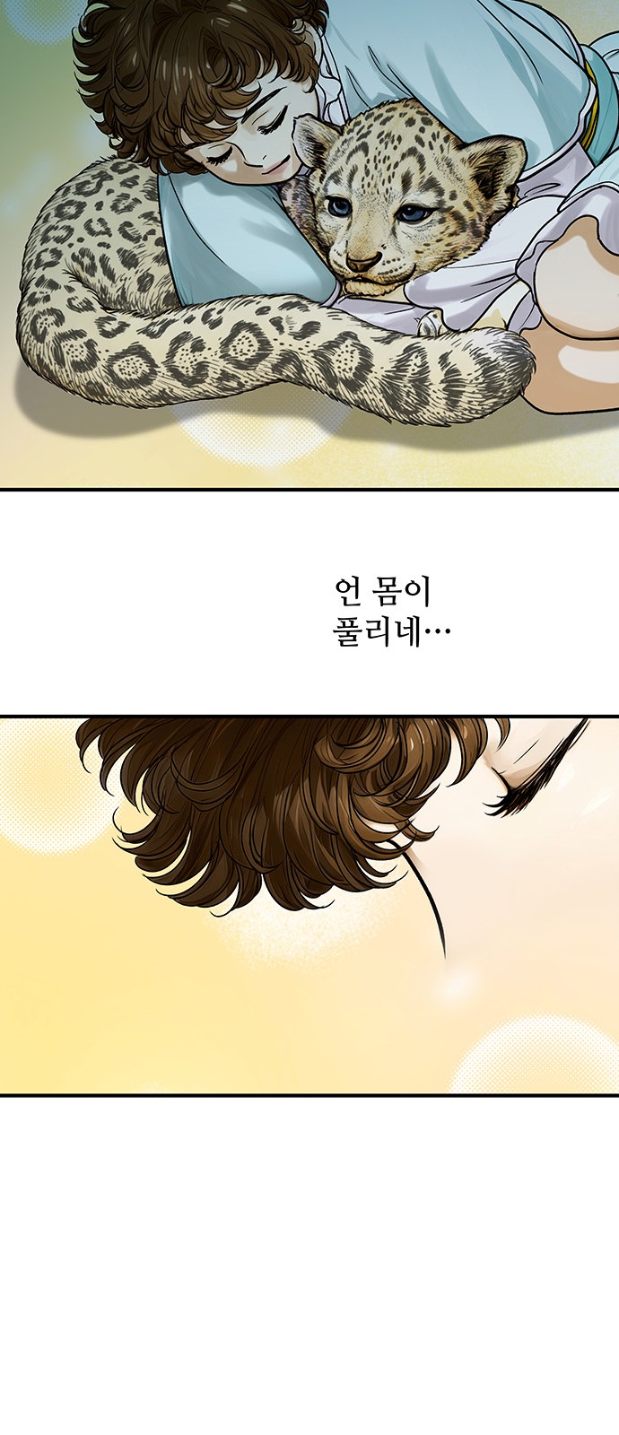 58 페이지
