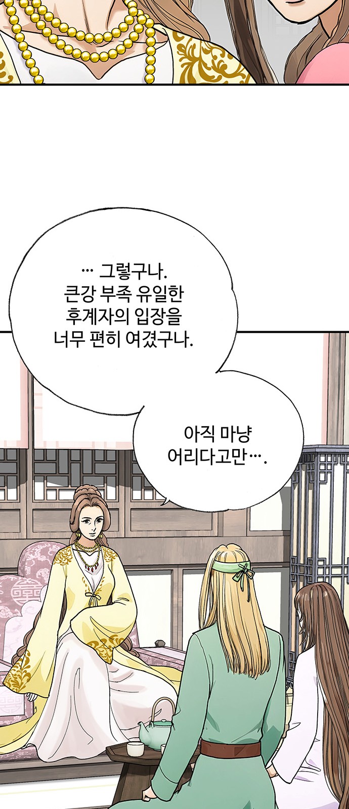 15 페이지