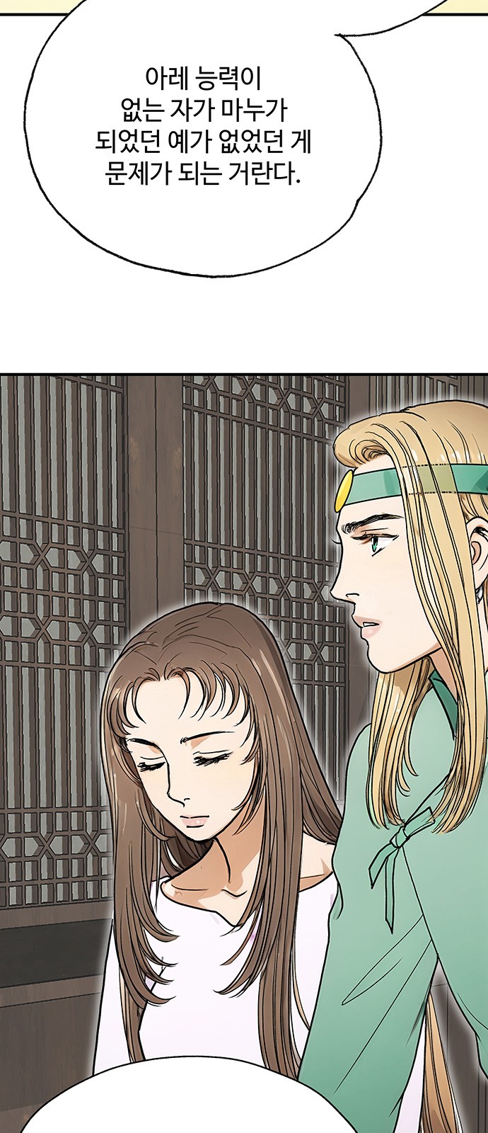 21 페이지