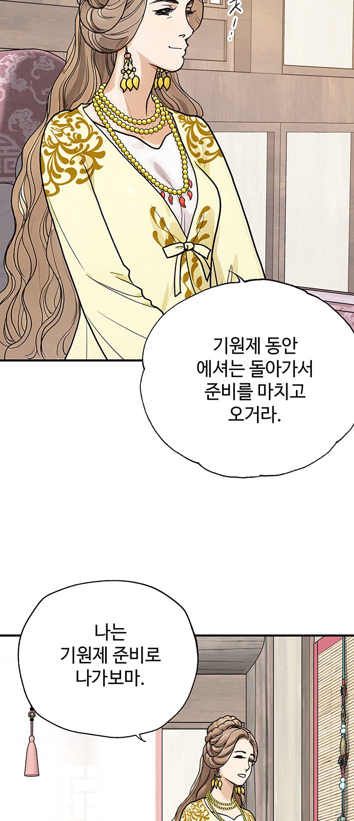 34 페이지