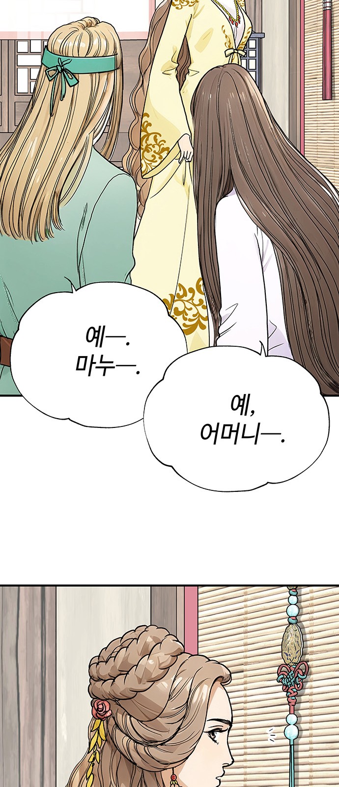 35 페이지
