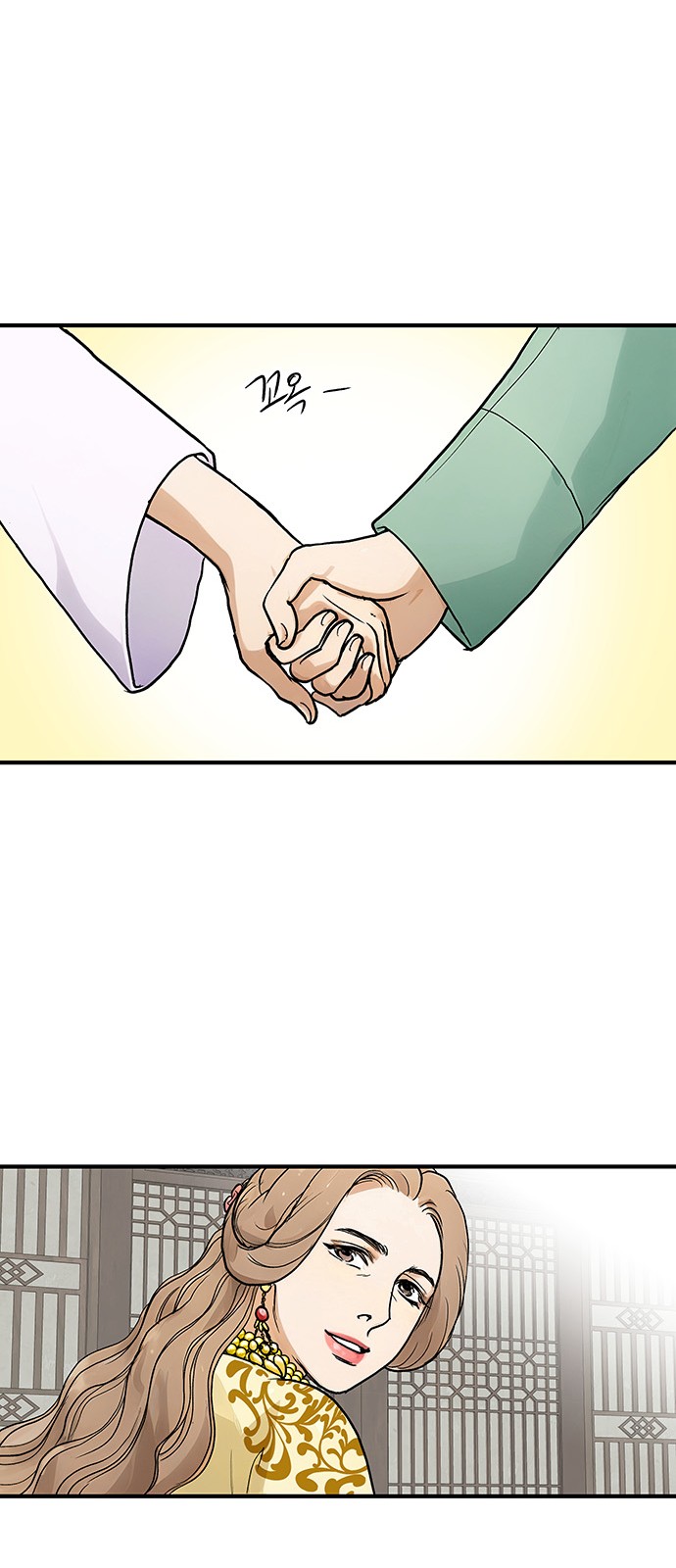 37 페이지