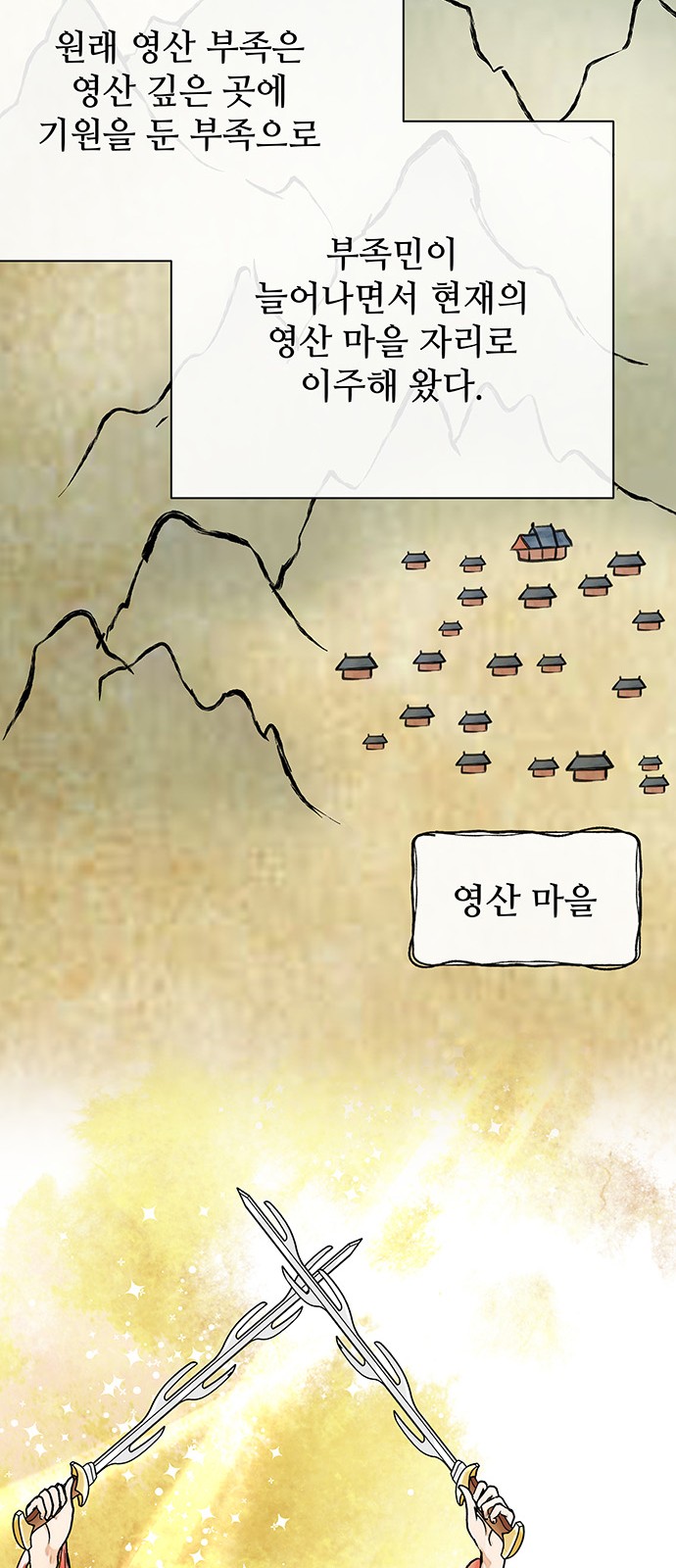 44 페이지