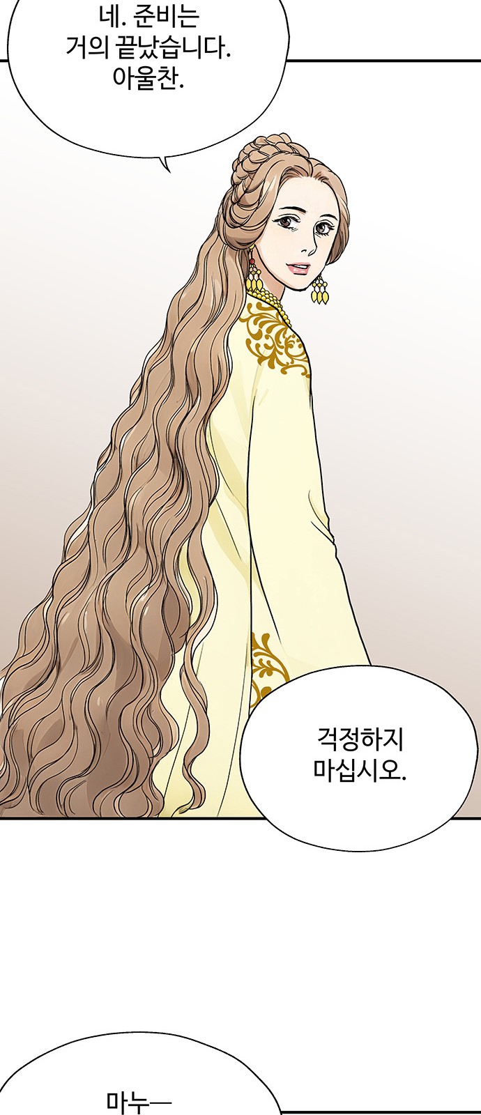 48 페이지
