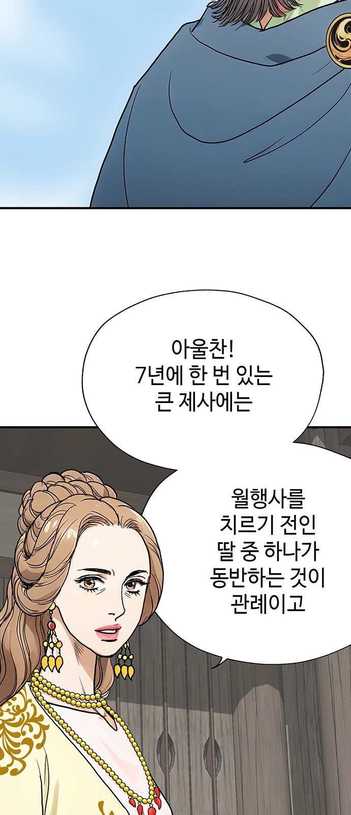 51 페이지