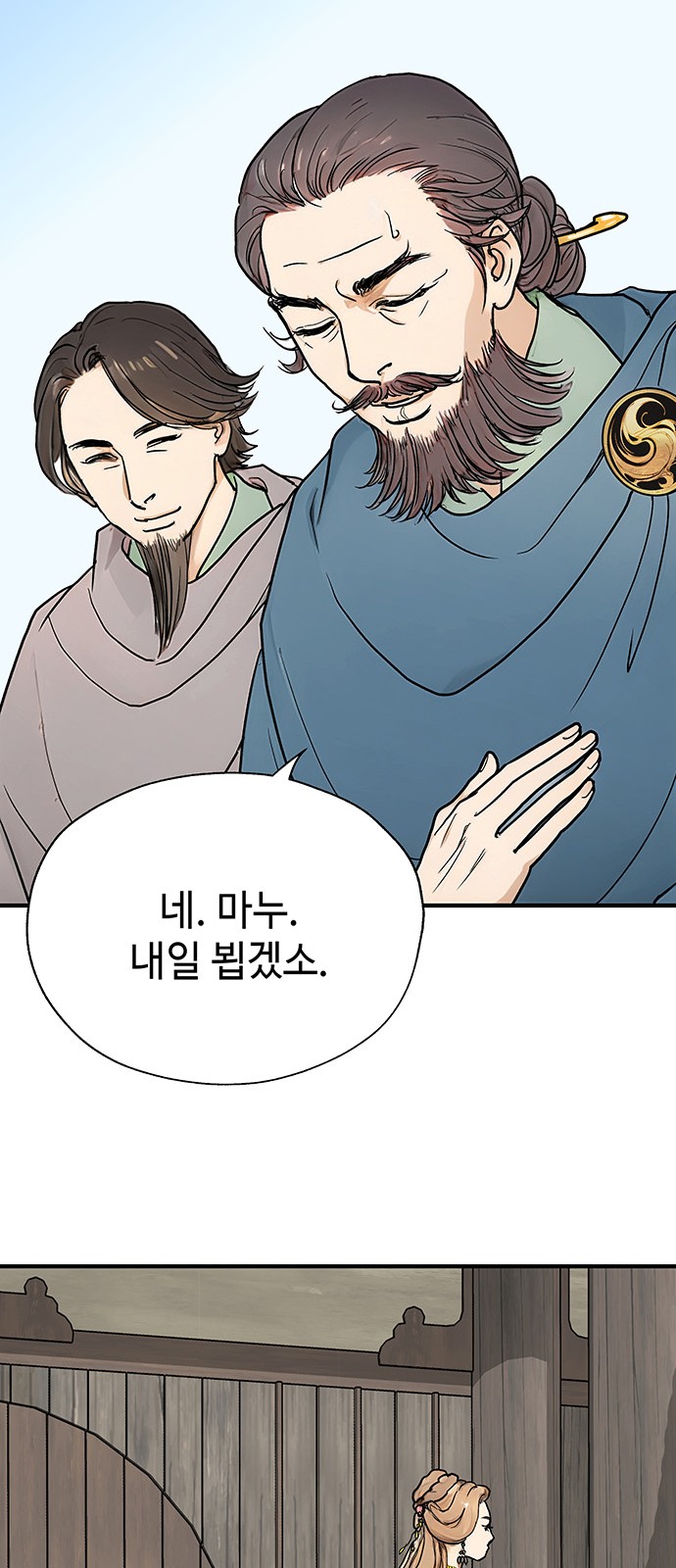55 페이지