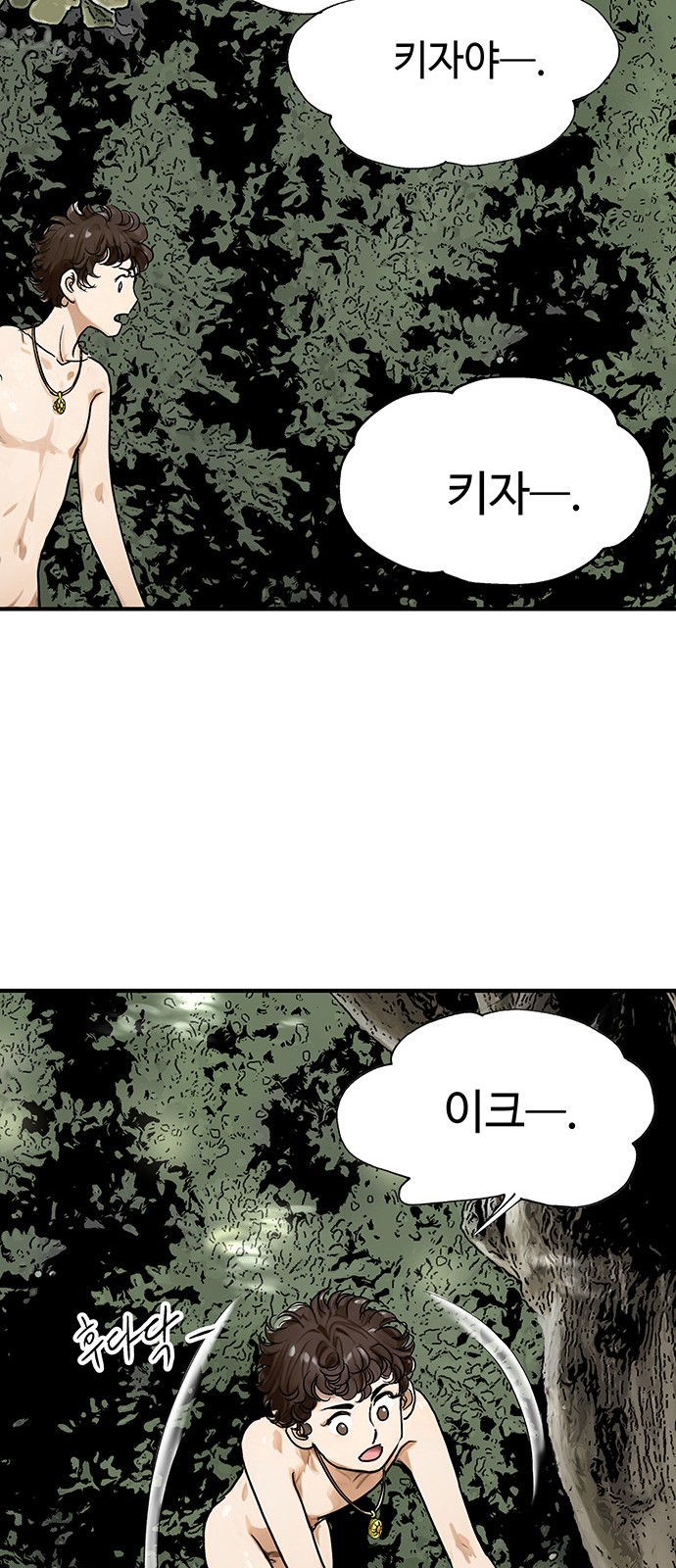 72 페이지