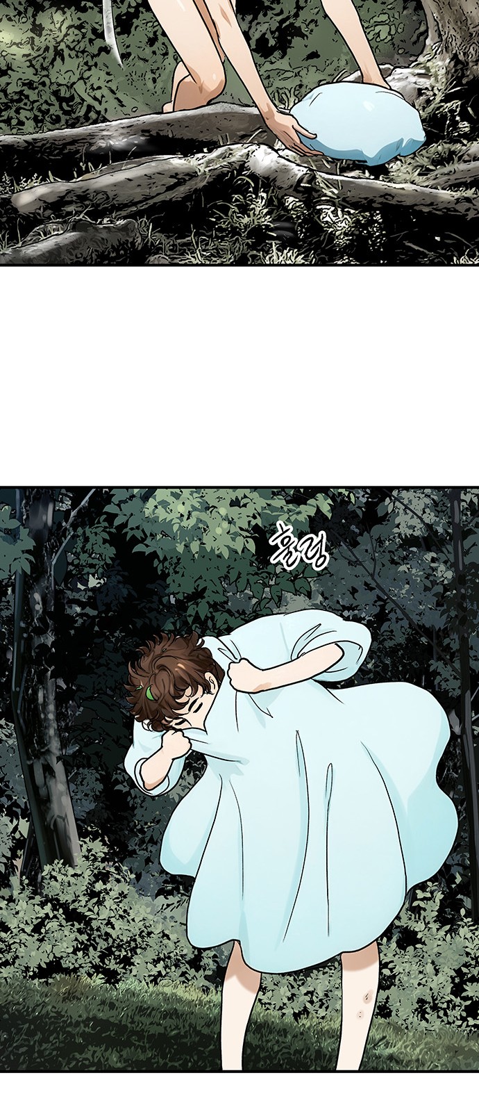 73 페이지