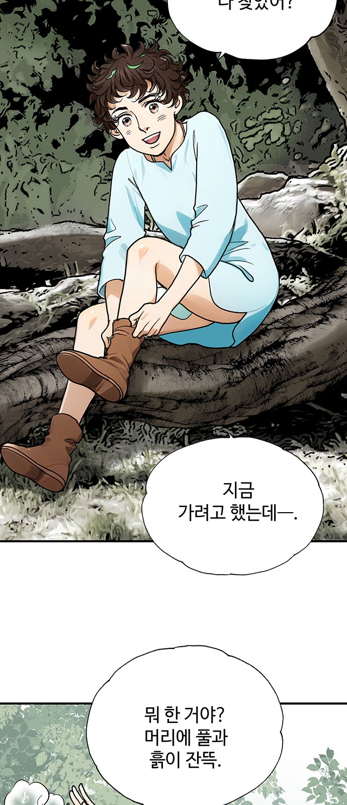76 페이지