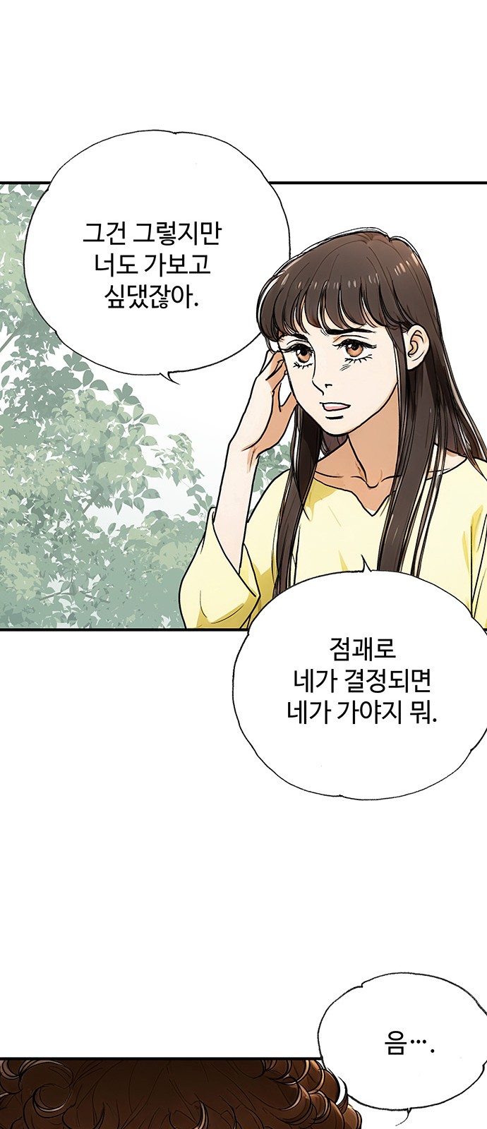 80 페이지