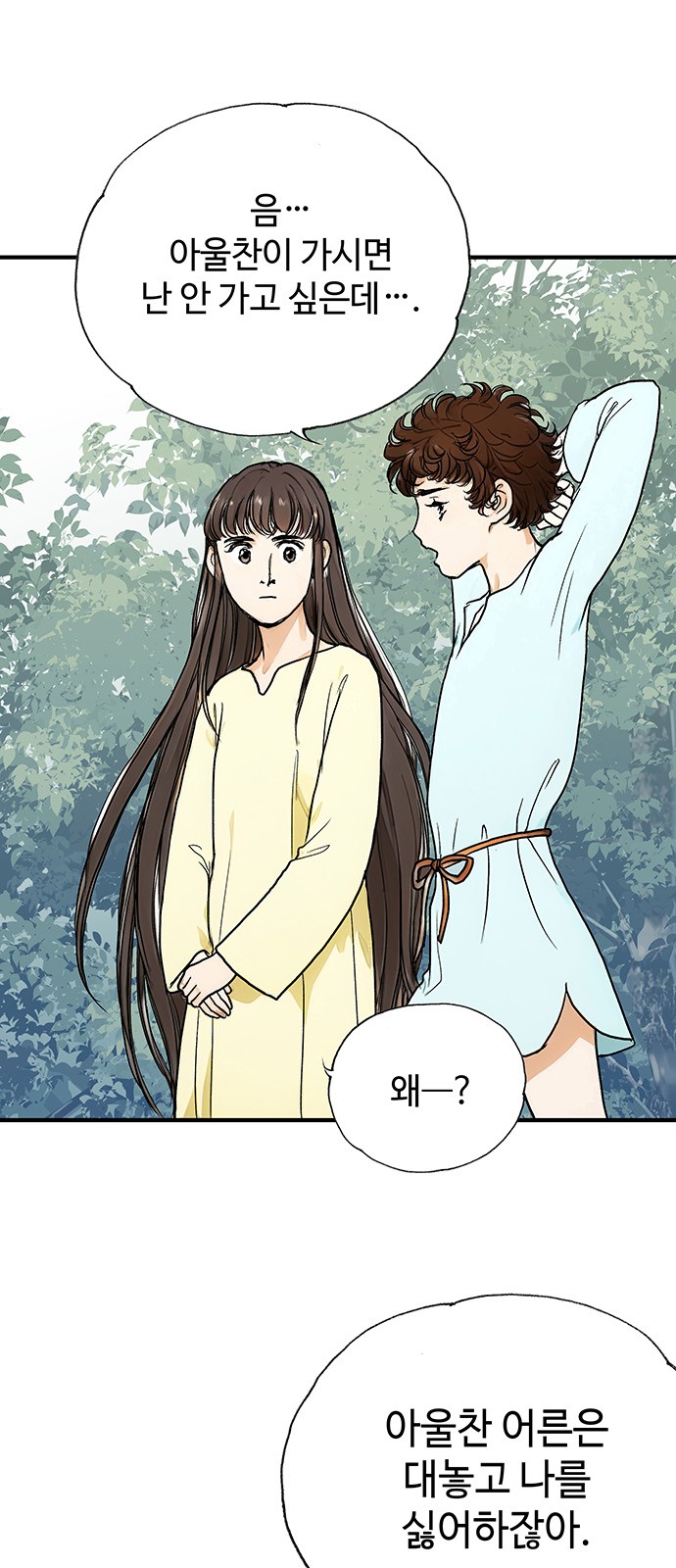 84 페이지