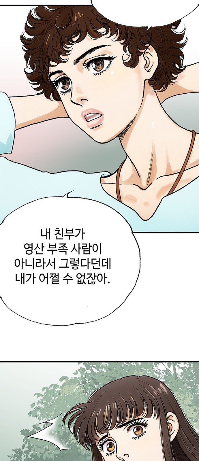 85 페이지